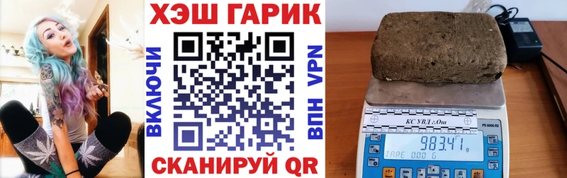 Наркошоп Пошехонье Марихуана  КОКАИН  ГАШИШ  Мефедрон 