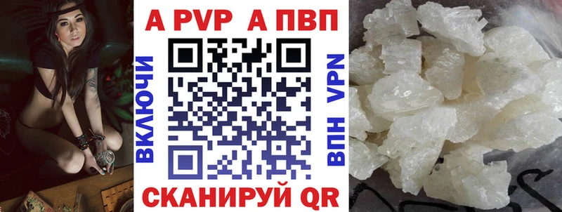 Alfa_PVP мука Пошехонье