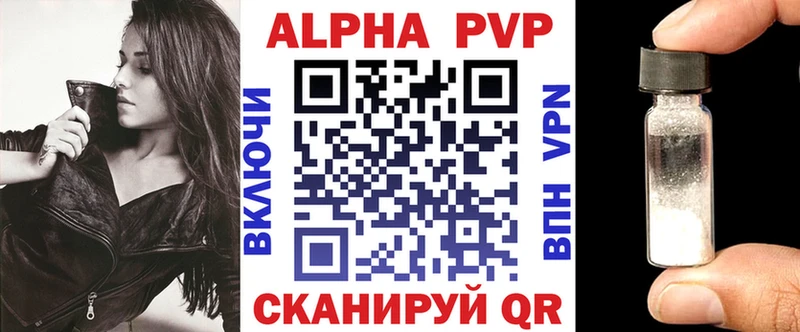 A PVP СК КРИС купить наркоту Пошехонье