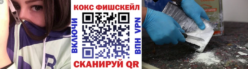 Кокаин Эквадор  магазин  наркотиков  гидра вход  Пошехонье 