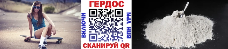 ГЕРОИН гречка  Пошехонье 