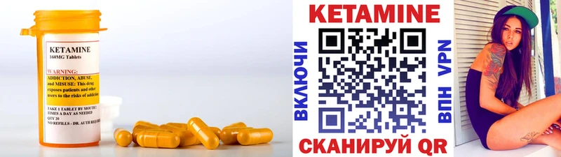 как найти закладки  Пошехонье  Кетамин VHQ 