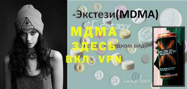 марки lsd Новозыбков
