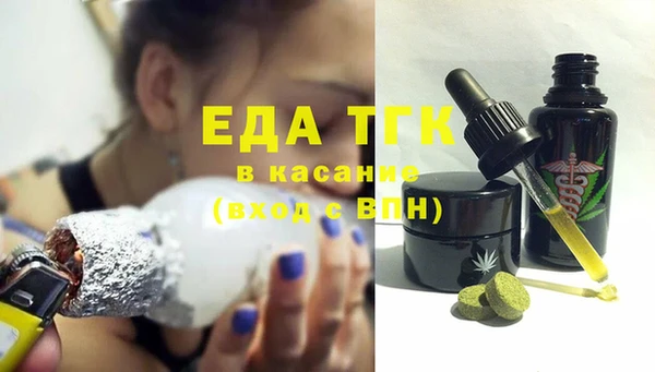 скорость mdpv Нея