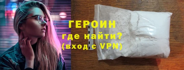 мефедрон VHQ Нефтегорск