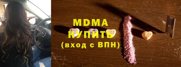 метадон Нефтекумск