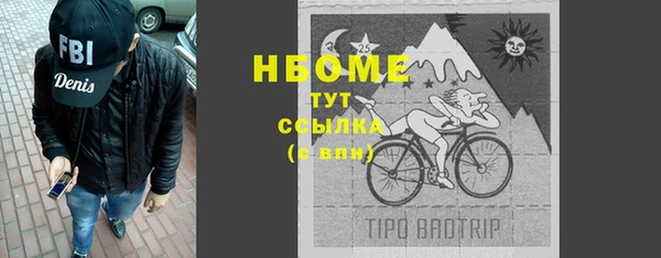 скорость mdpv Новодвинск
