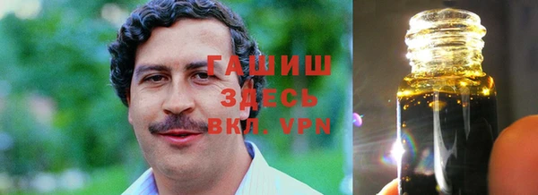 метадон Нефтекумск