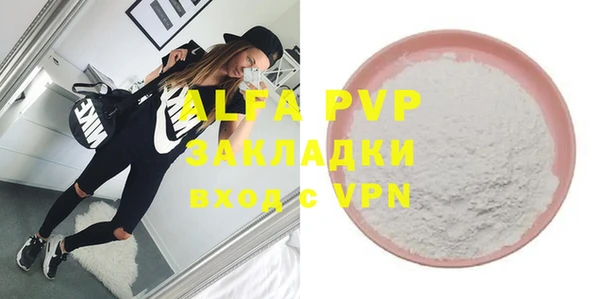 mdpv Володарск