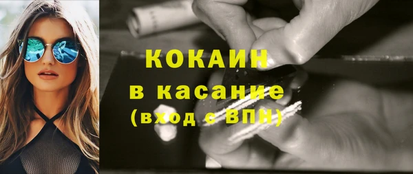 метадон Нефтекумск