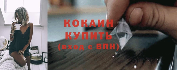 марки lsd Новозыбков