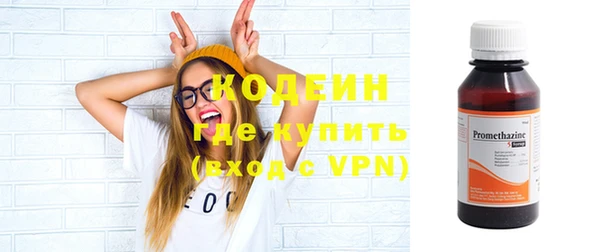 марки lsd Новозыбков