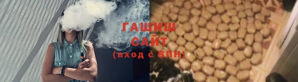 метадон Нефтекумск