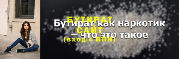 марки lsd Новозыбков