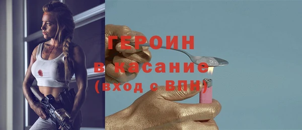 скорость mdpv Новодвинск