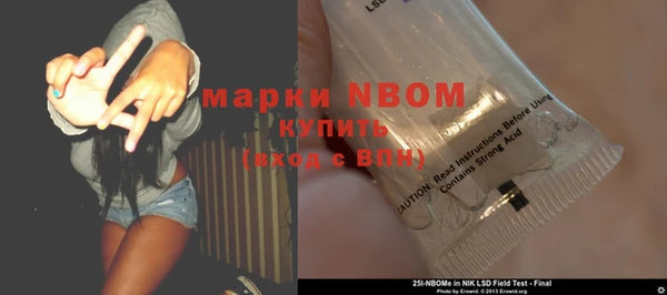 мефедрон VHQ Нефтегорск