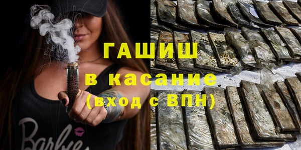 метадон Нефтекумск