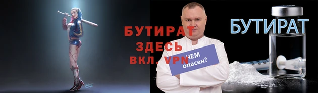 метадон Нефтекумск