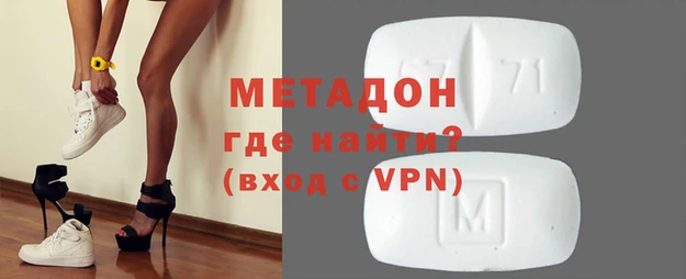 мефедрон VHQ Нефтегорск
