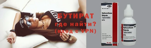 мефедрон VHQ Нефтегорск