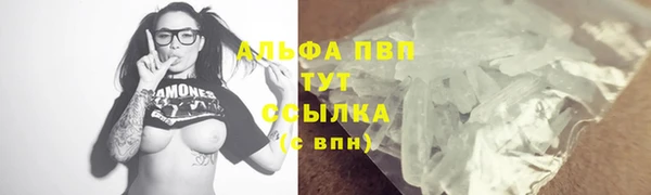 скорость mdpv Новодвинск