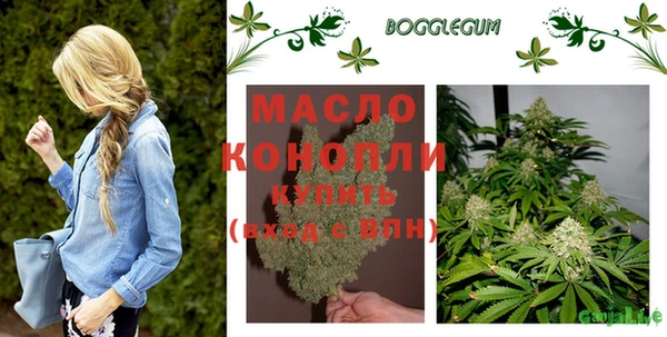 мефедрон VHQ Нефтегорск