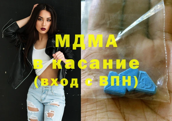 скорость mdpv Нея