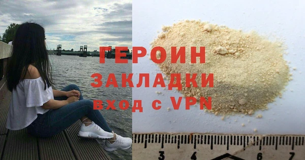 таблы Верхнеуральск