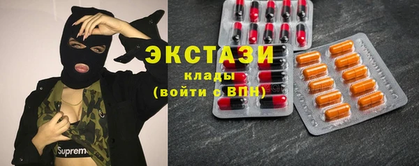 мефедрон VHQ Нефтегорск