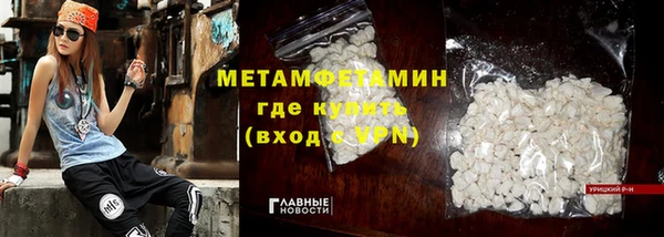 метадон Нефтекумск