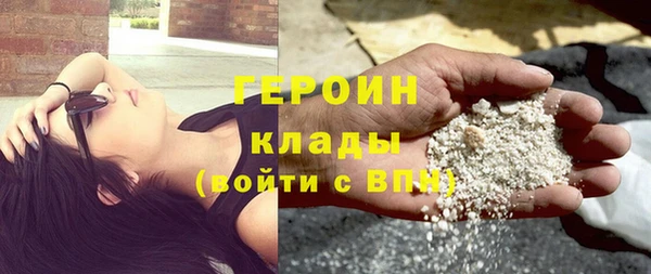 метадон Нефтекумск