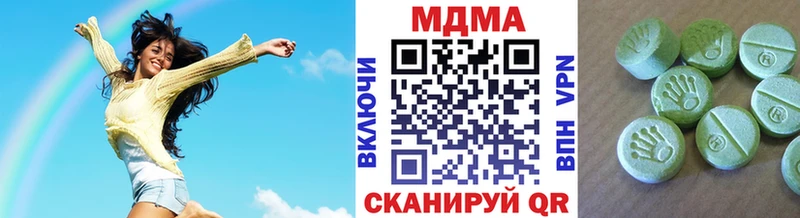 где можно купить наркотик  площадка клад  MDMA кристаллы  Пошехонье 