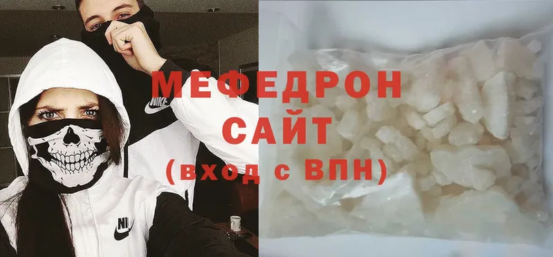 Мефедрон кристаллы  Пошехонье 