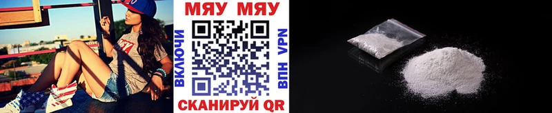 сколько стоит  Пошехонье  МЕФ 4 MMC 