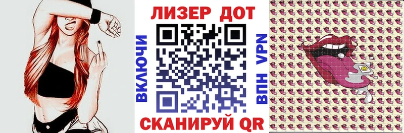 Марки 25I-NBOMe 1500мкг  блэк спрут ТОР  Пошехонье 