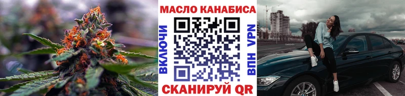 блэк спрут ONION  где продают   Пошехонье  Дистиллят ТГК вейп 