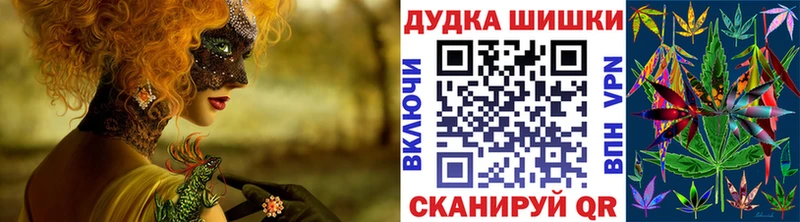 Бошки Шишки SATIVA & INDICA  Пошехонье 